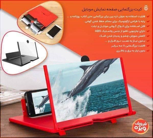 داکت بزرگنمایی کد 237
