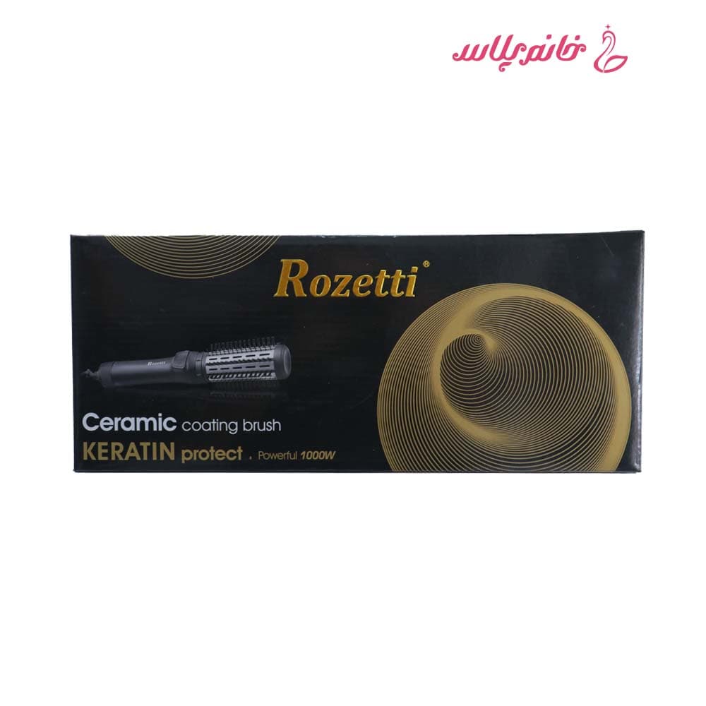 سشوار برس‌دار چرخشی رزتی (Rozetti )