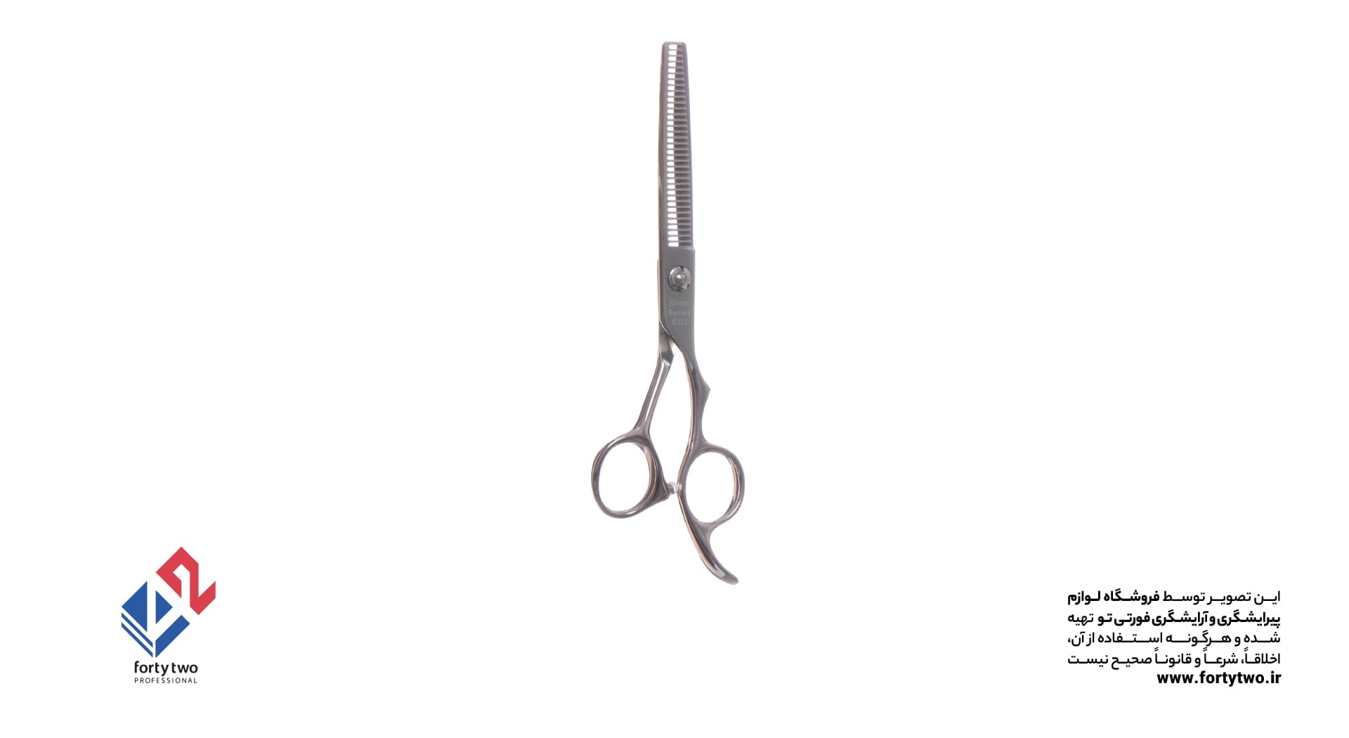 قیچی الکساندر پیتاژ شیاردار دندانه صاف 630I سری سیلور Silver series