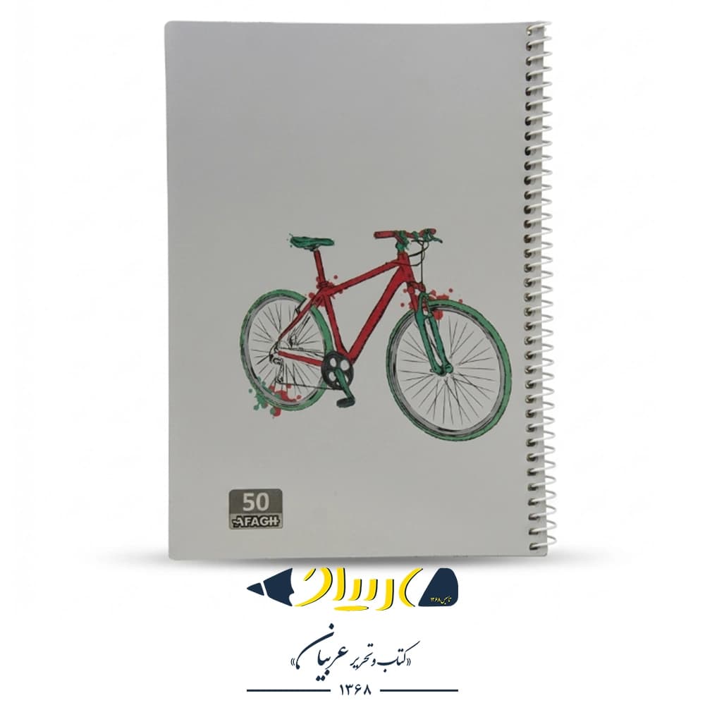 دفتر ۵۰ برگ پسرانه طلقی کد 28 – برند آفاق — تصویر ۴