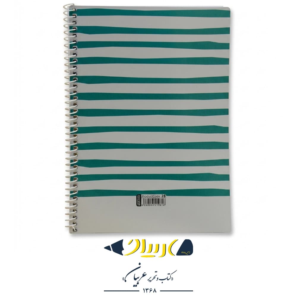 دفتر ۵۰ برگ پسرانه طلقی کد 28 – برند آفاق — تصویر ۳