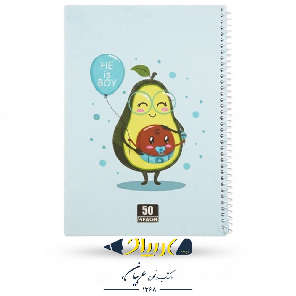 دفتر ۵۰ برگ کلاسیک کد 15 – برند آفاق (طلقی)