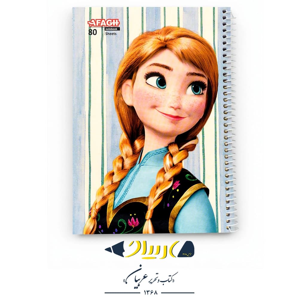دفتر سیمی ۸۰ برگ طرح فانتزی – آفاق (شومیز)