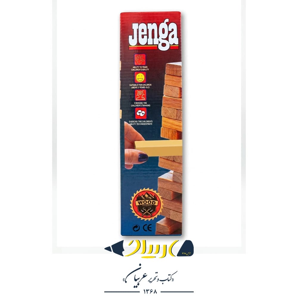 برج هیجان Jenga (جنگا) – برند نیکتا — تصویر ۴
