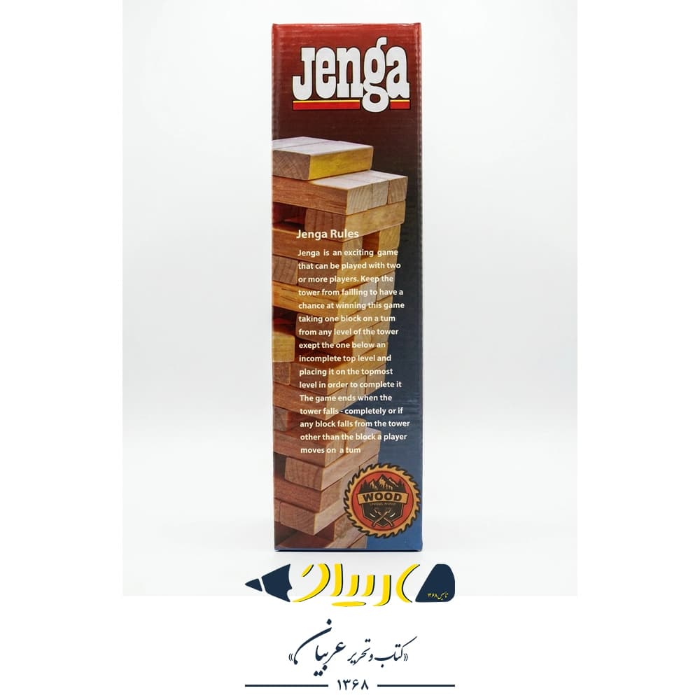 برج هیجان Jenga (جنگا) – برند نیکتا — تصویر ۳