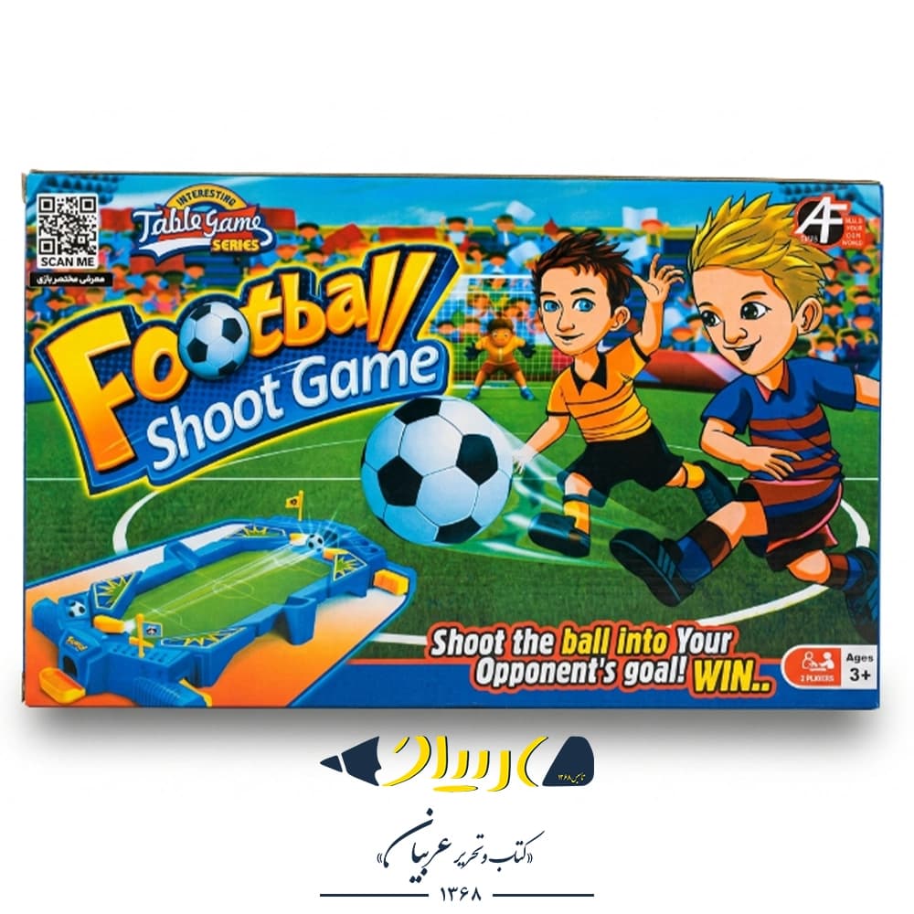 فوتبالیکا متوسط – برند آرمان فردا (AF Toys) — تصویر ۲
