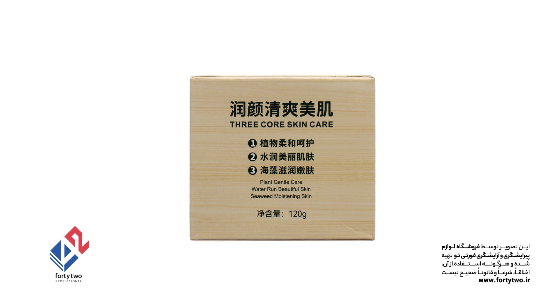 ماسک صورت گچی جلبک دریایی بیوآکوا BIOAQUA SEAWEED MUD MASK — تصویر ۶
