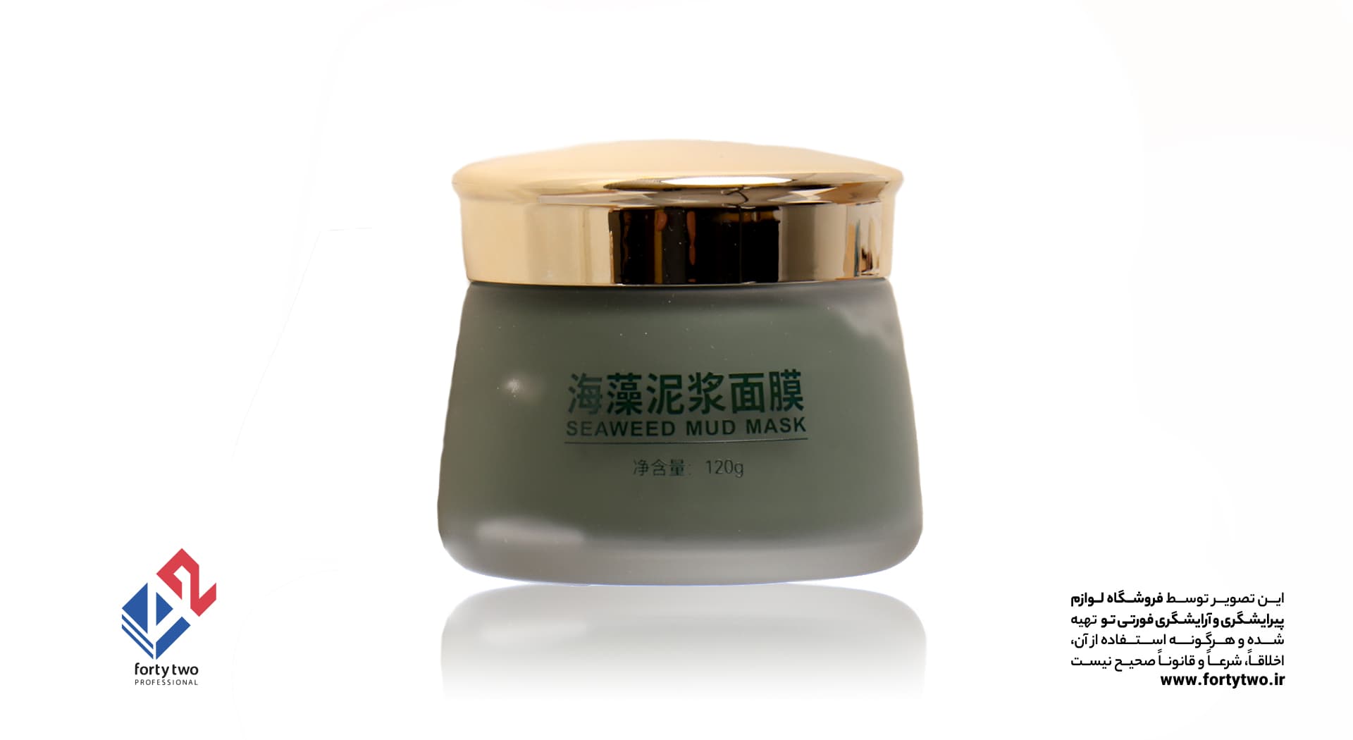 ماسک صورت گچی جلبک دریایی بیوآکوا BIOAQUA SEAWEED MUD MASK