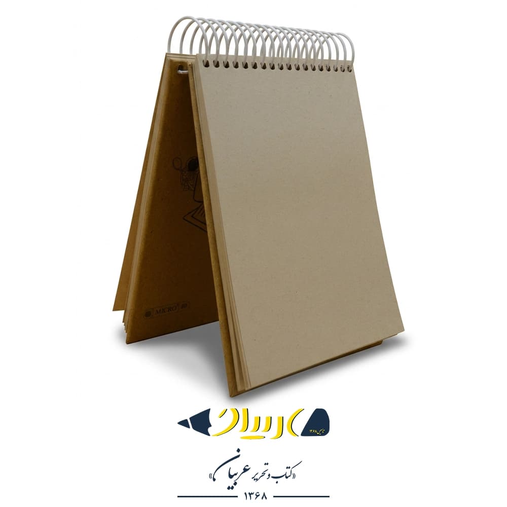 دفترچه کرافت F19 – برند میکرو — تصویر ۳
