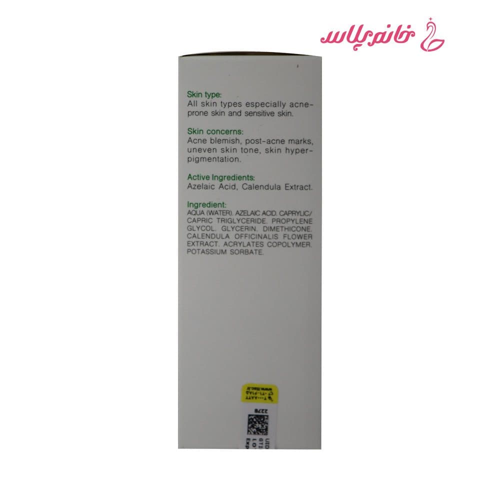 سرم ضدجوش برایت مکس مدل Azelaic Acid 10% حجم 30 میلیلیتر — تصویر ۷
