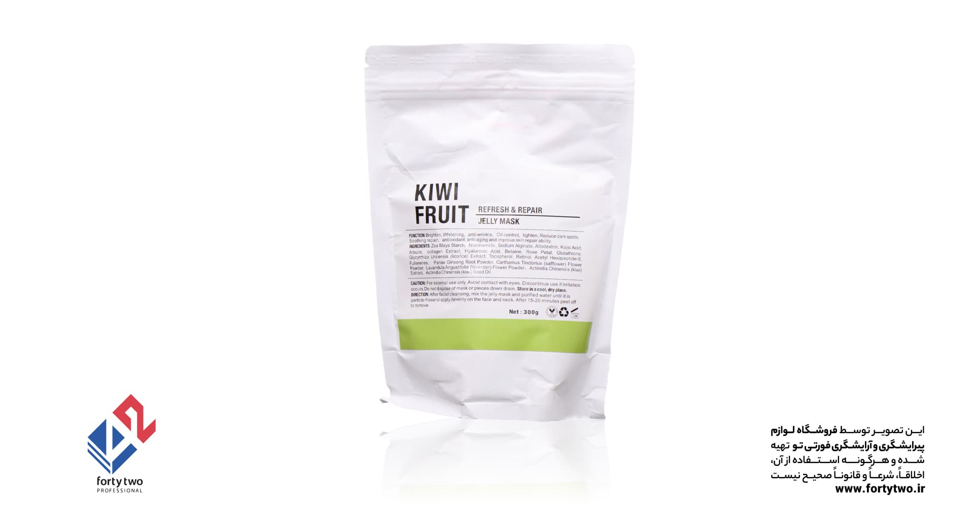 پودر ماسک سیلیکونی DR.MEINAIER KIWI کیوی — تصویر ۲