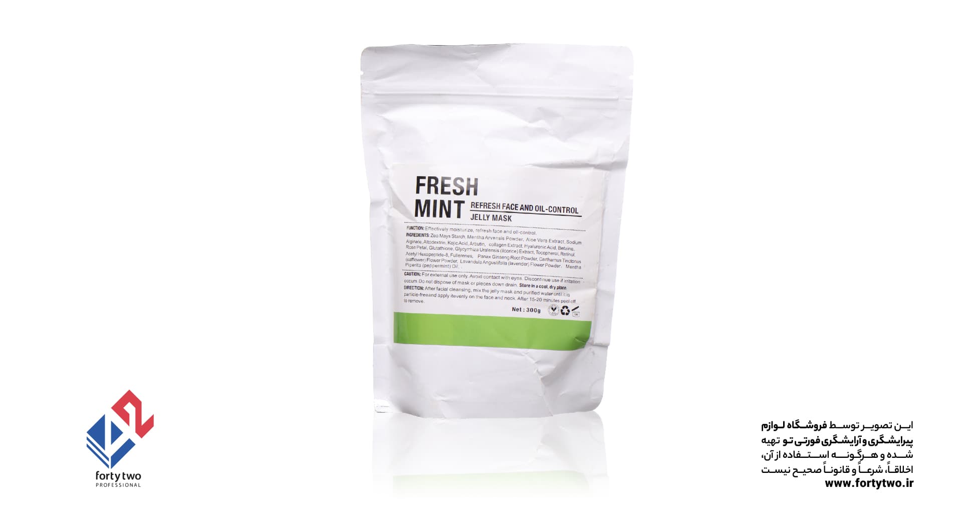 پودر ماسک سیلیکونی DR.MEINAIER FRESH MINT نعنا