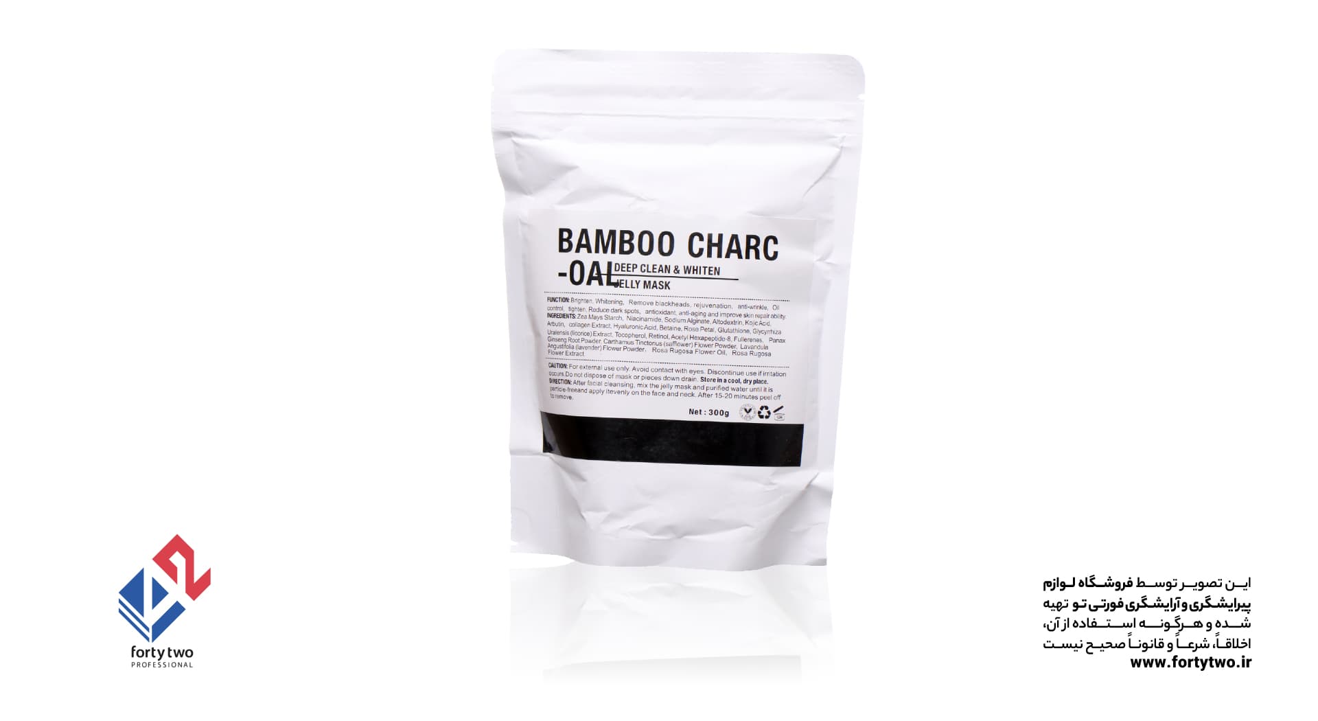 پودر ماسک سیلیکونی DR.MEINAIER BAMBO CHARCOAL زغال بامبو — تصویر ۲