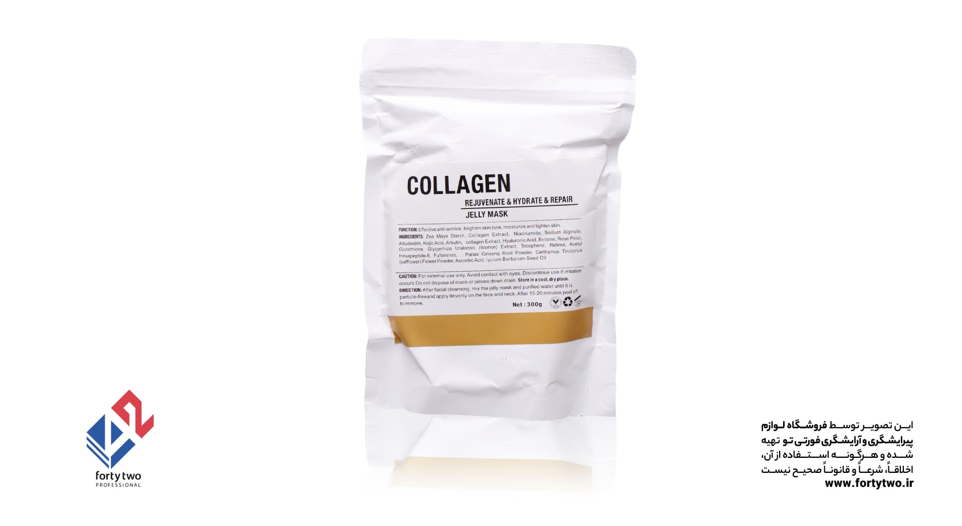 پودر ماسک سیلیکونی DR.MEINAIER COLLAGEN کلاژن