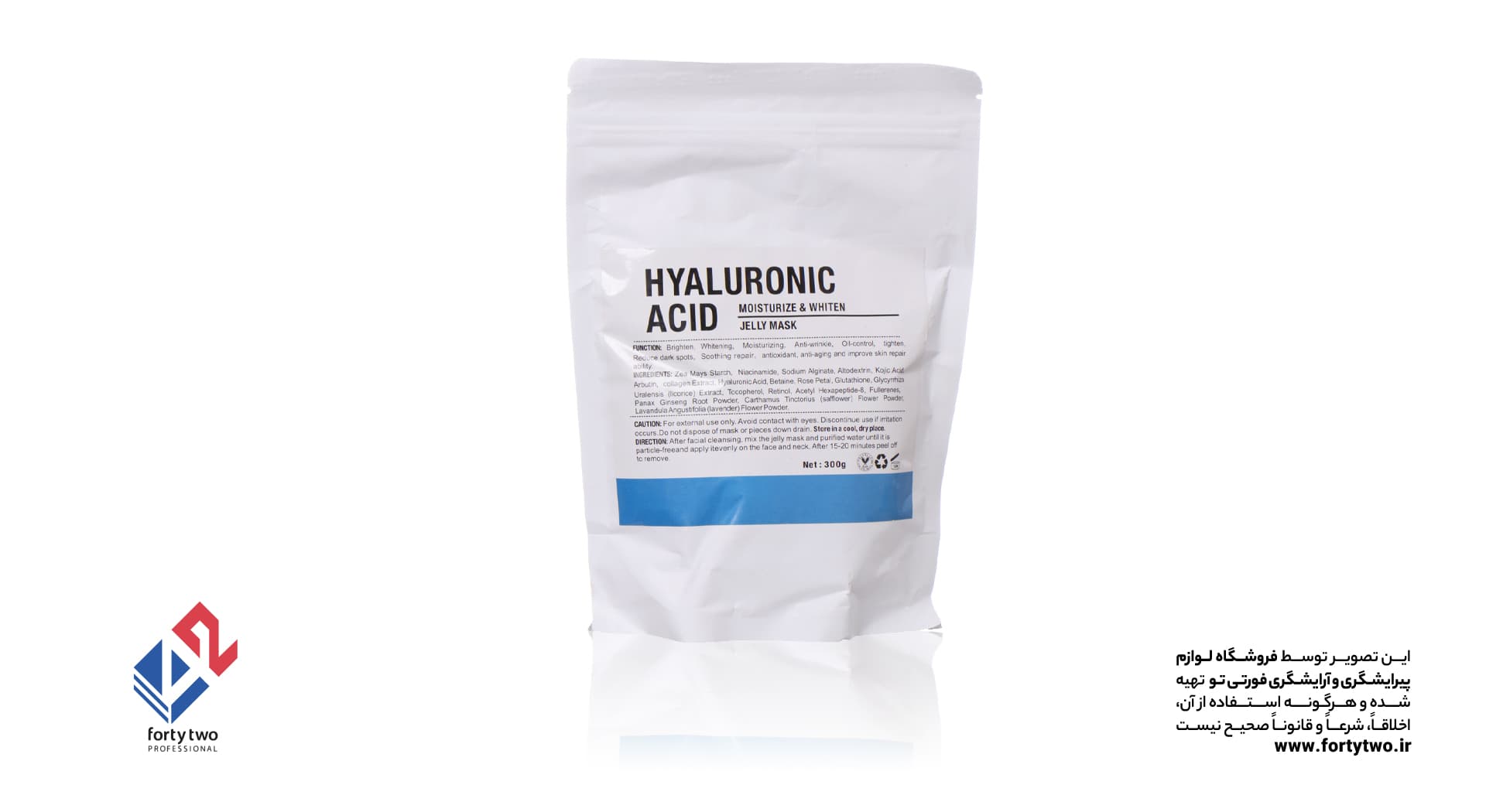 پودر ماسک سیلیکونی DR.MEINAIER HYALURONIC ACID هیالورونیک اسید