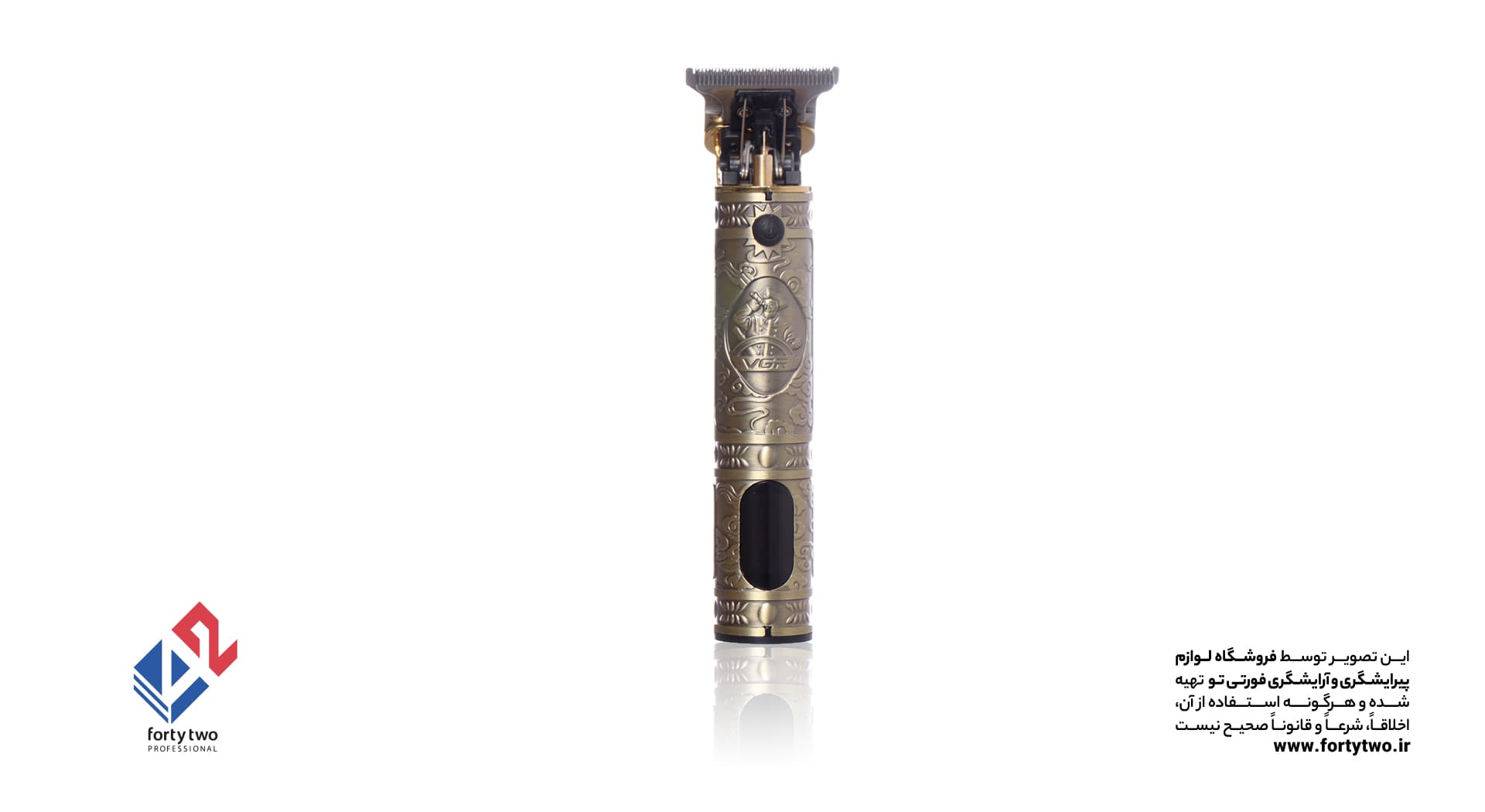 ماشین خط زن VGR V_228 وی جی آر