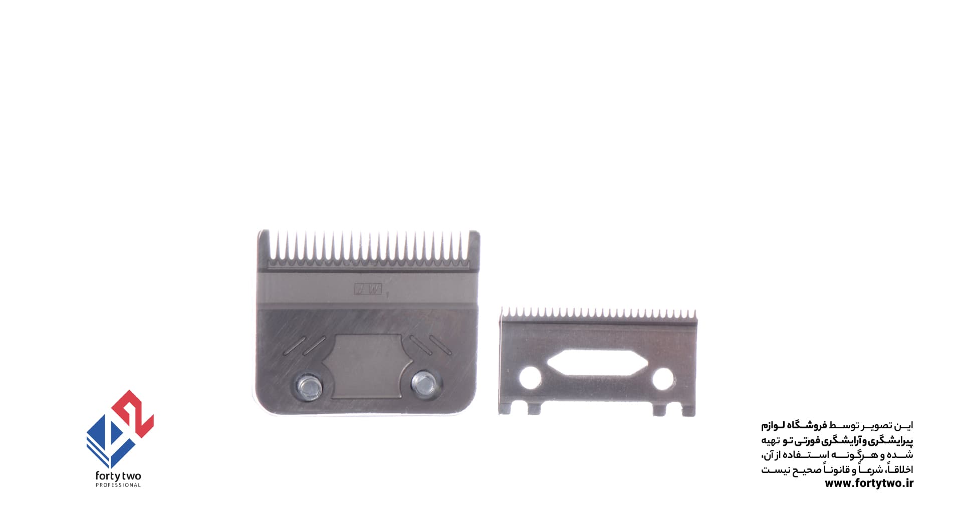 تیغه یدک ماشین iron plus clipper رزونال — تصویر ۳