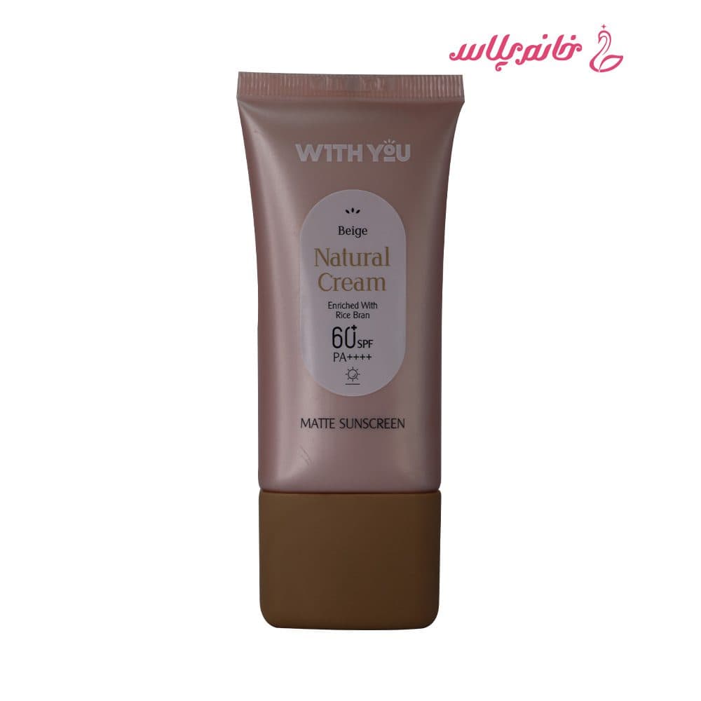ضدآفتاب مات و طبیعی ویت یو مدل Natural Cream بژ SPF60 حجم 50 میلی لیتر