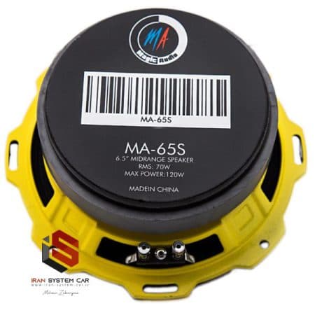میدرنج مجیک آئودیو Magic Audio MA-65S — تصویر ۴