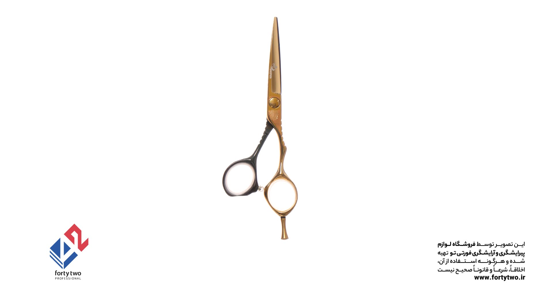 قیچی رزونال کات پریمیوم P_390