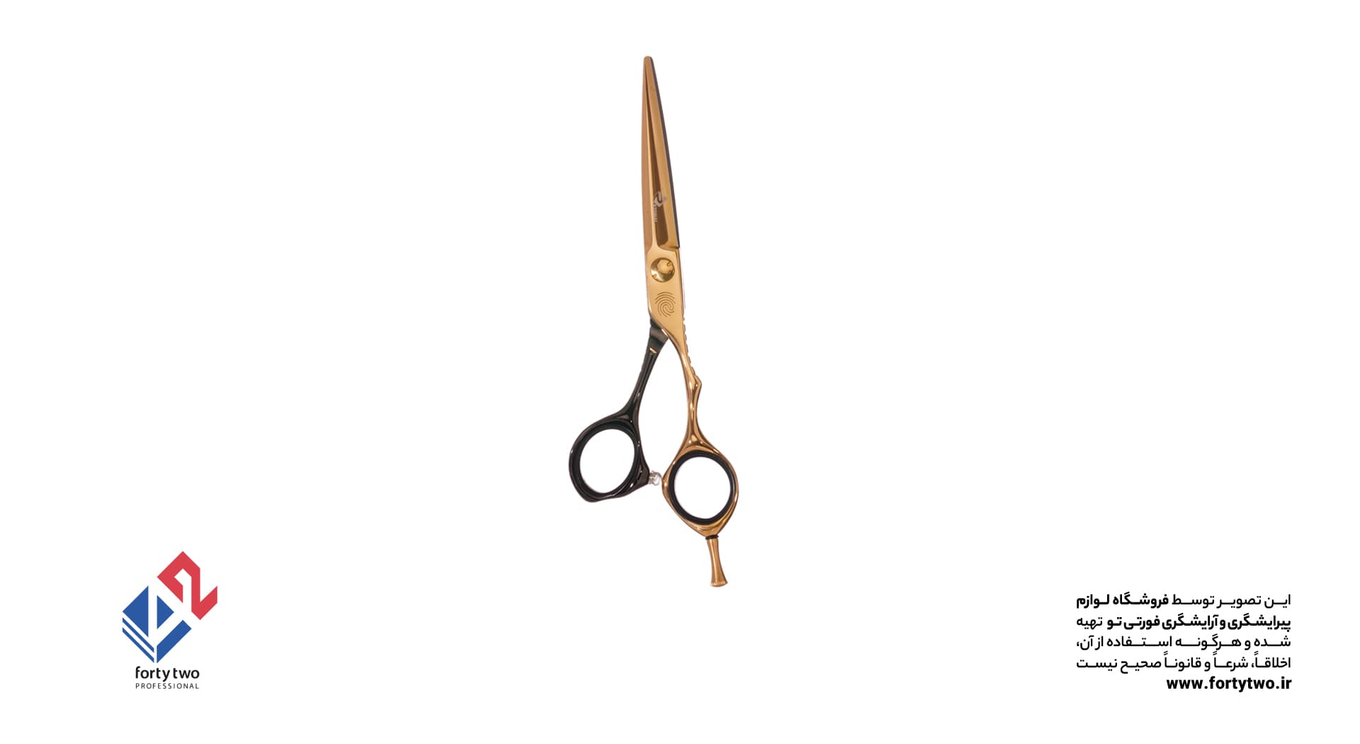 قیچی رزونال کات پریمیوم P_400