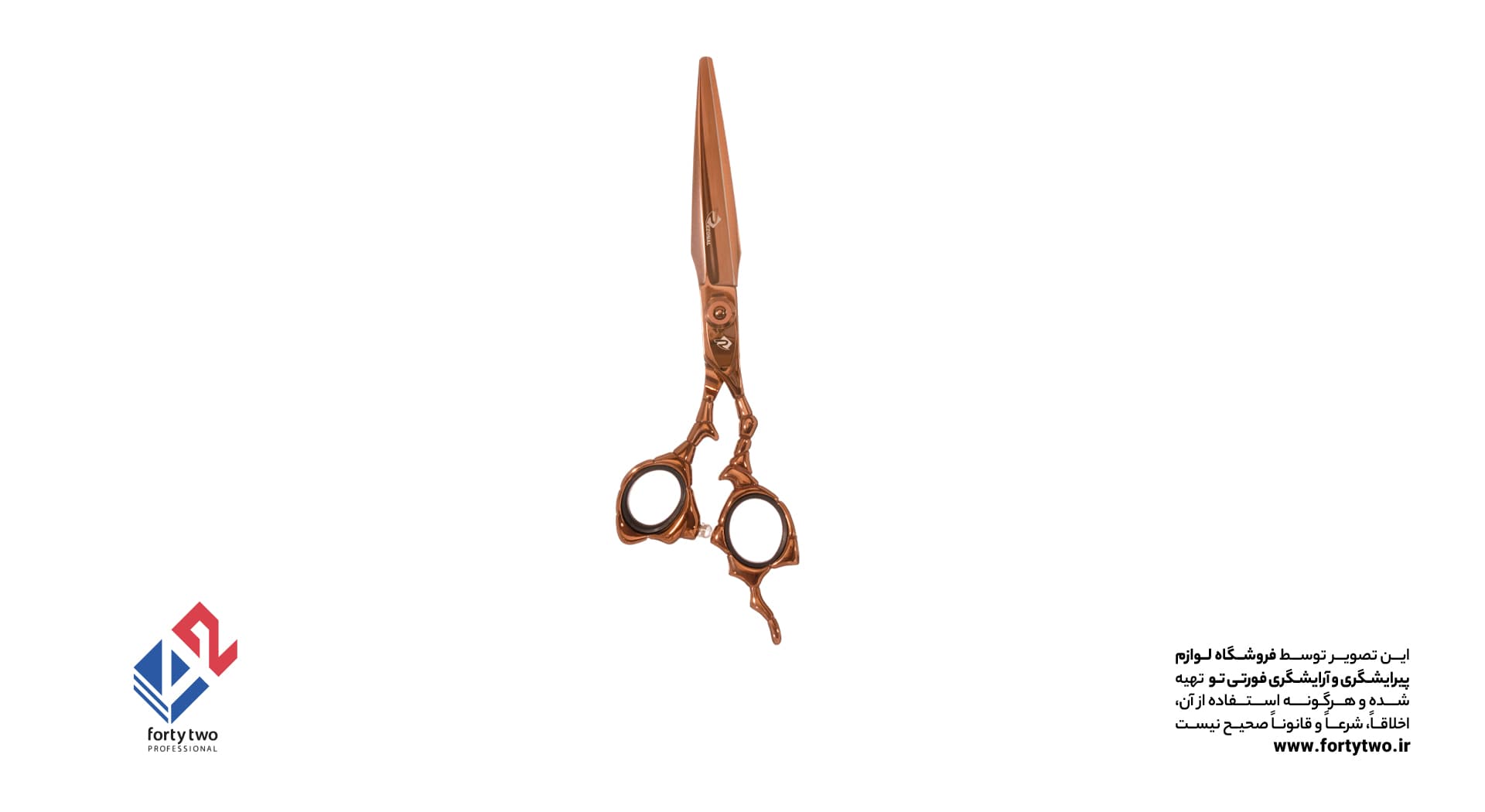 قیچی رزونال کات پریمیوم P_550