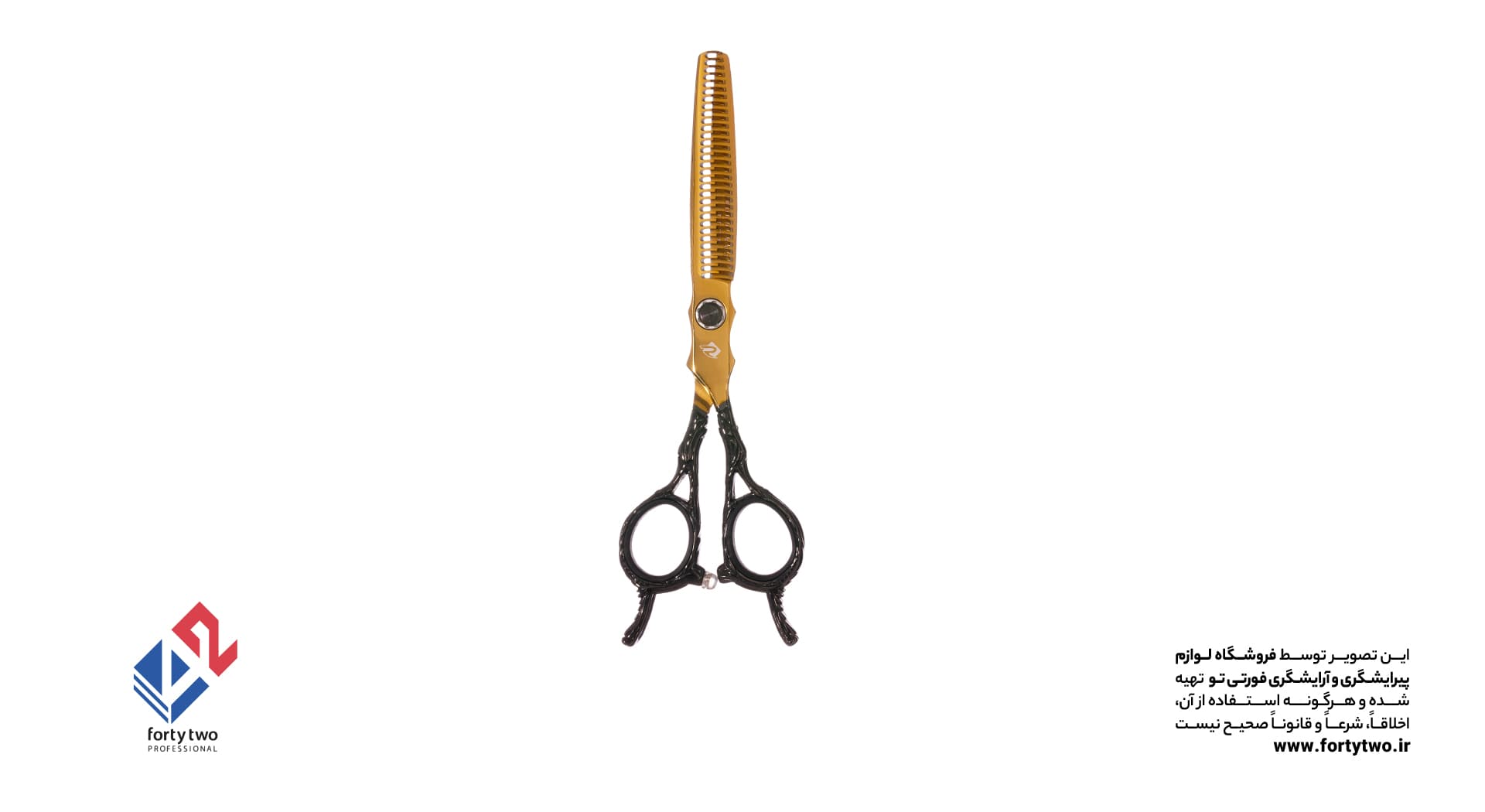 قیچی رزونال پیتاژ پریمیوم بدون شیار چپ دست و راست دست P_500