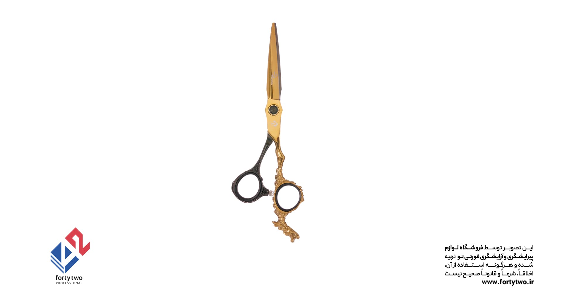 قیچی رزونال کات پریمیوم دسته اژدها P_320
