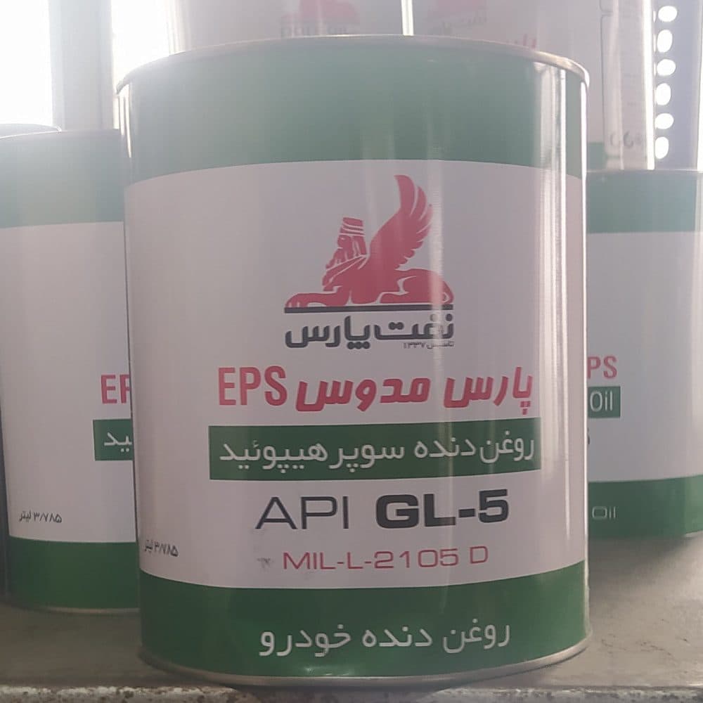 واسکازین پارس مدوس 85w140 چهارلیتری