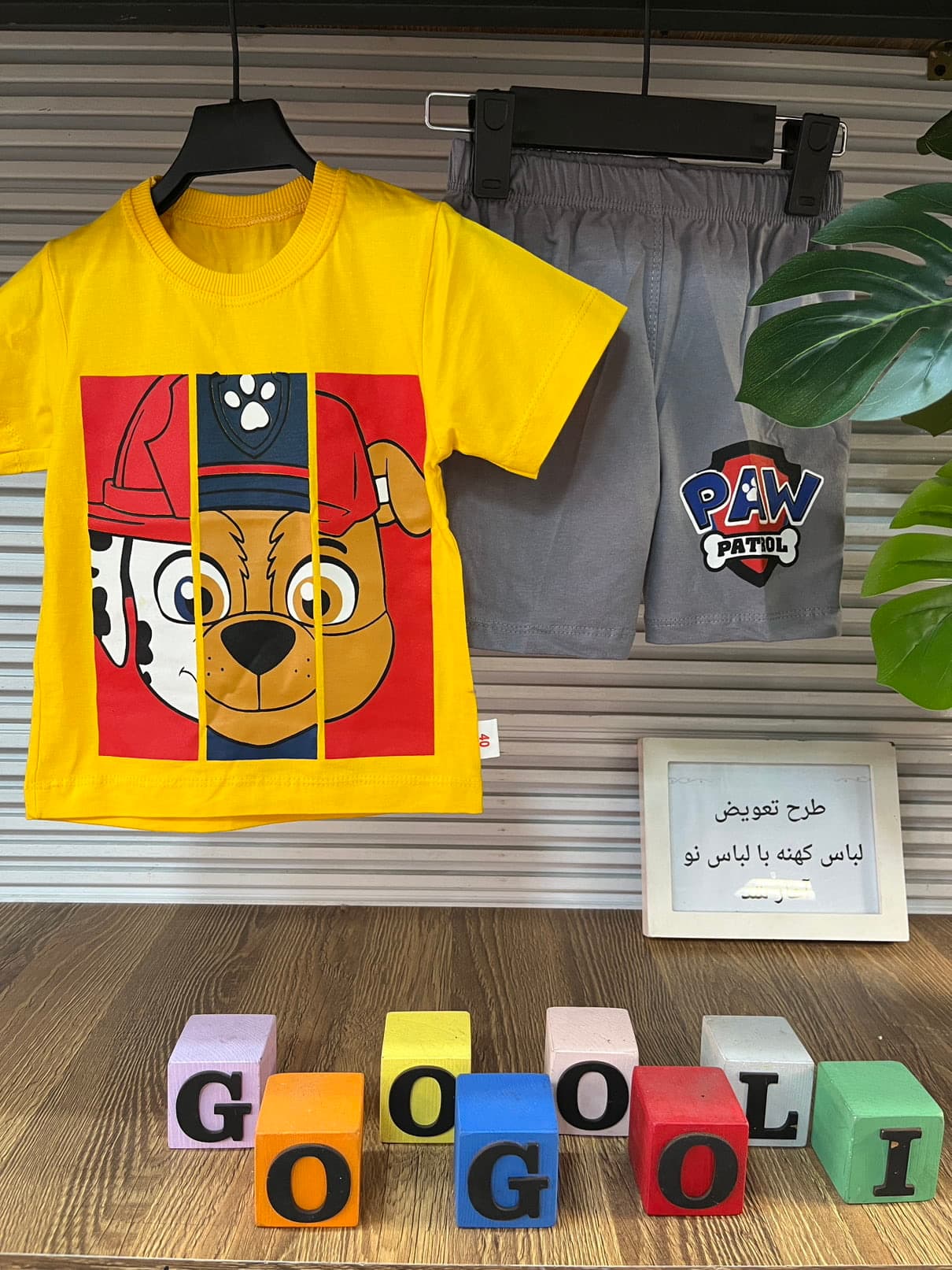 411 تییشرت شلوارک