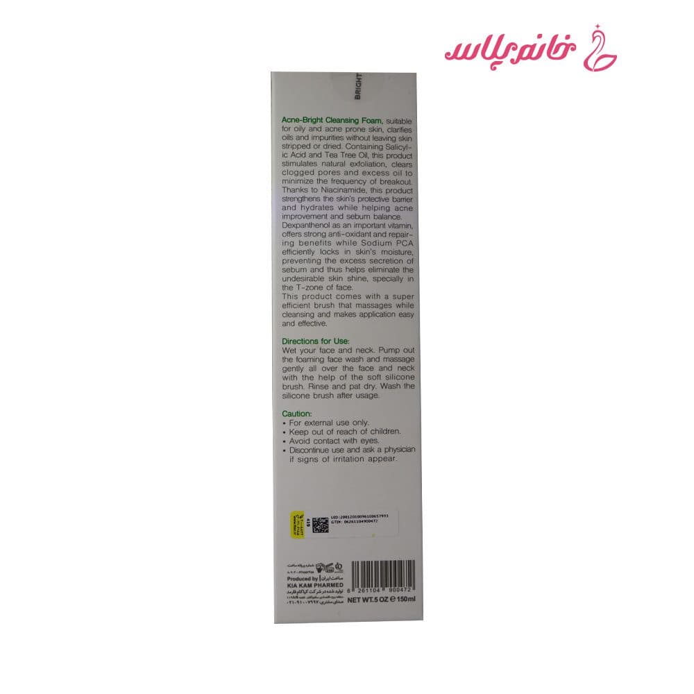 فوم پاک کننده آکنه برایت مکس مدل Acne-Bright Cleansing Foam حجم 150 میلی‌لیتر — تصویر ۴