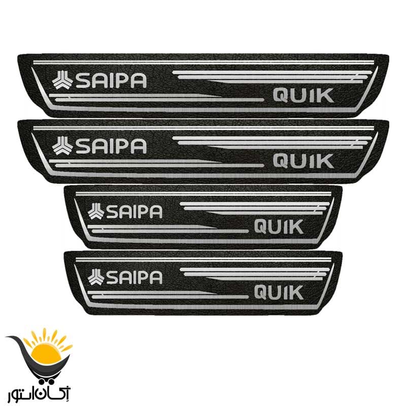 برچسب پارکابی خودرو کوییک طرح چرم