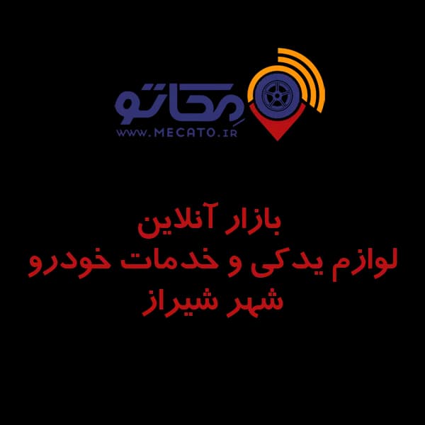 اشتراک 1 ماهه مکاتو