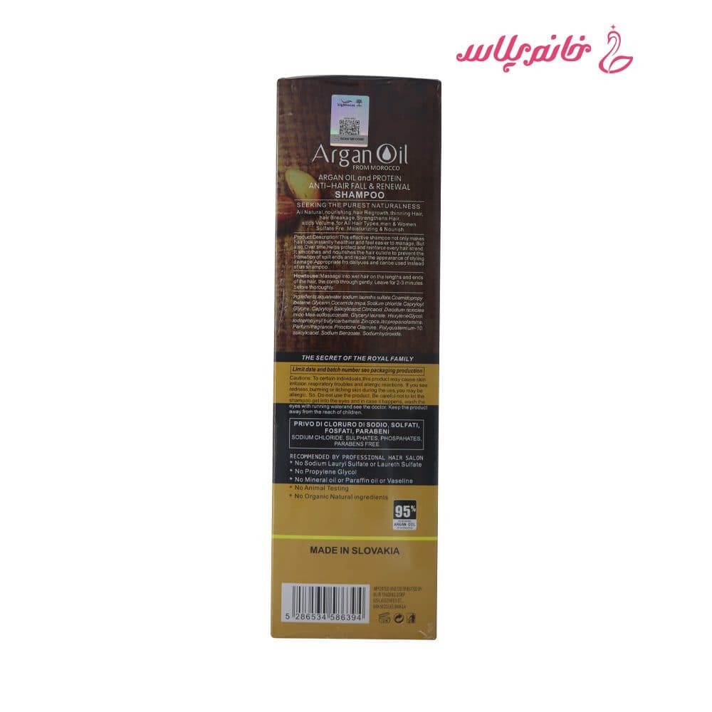 شامپو آرگان لایتنس مدل Anti-Hair Fall & Renewal حجم ۹۰۰ میلی‌لیتر — تصویر ۲