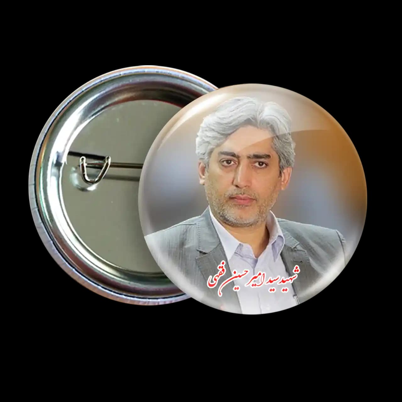 پیکسل شهید سید امیر حسین فقهی مدل 2Z 332