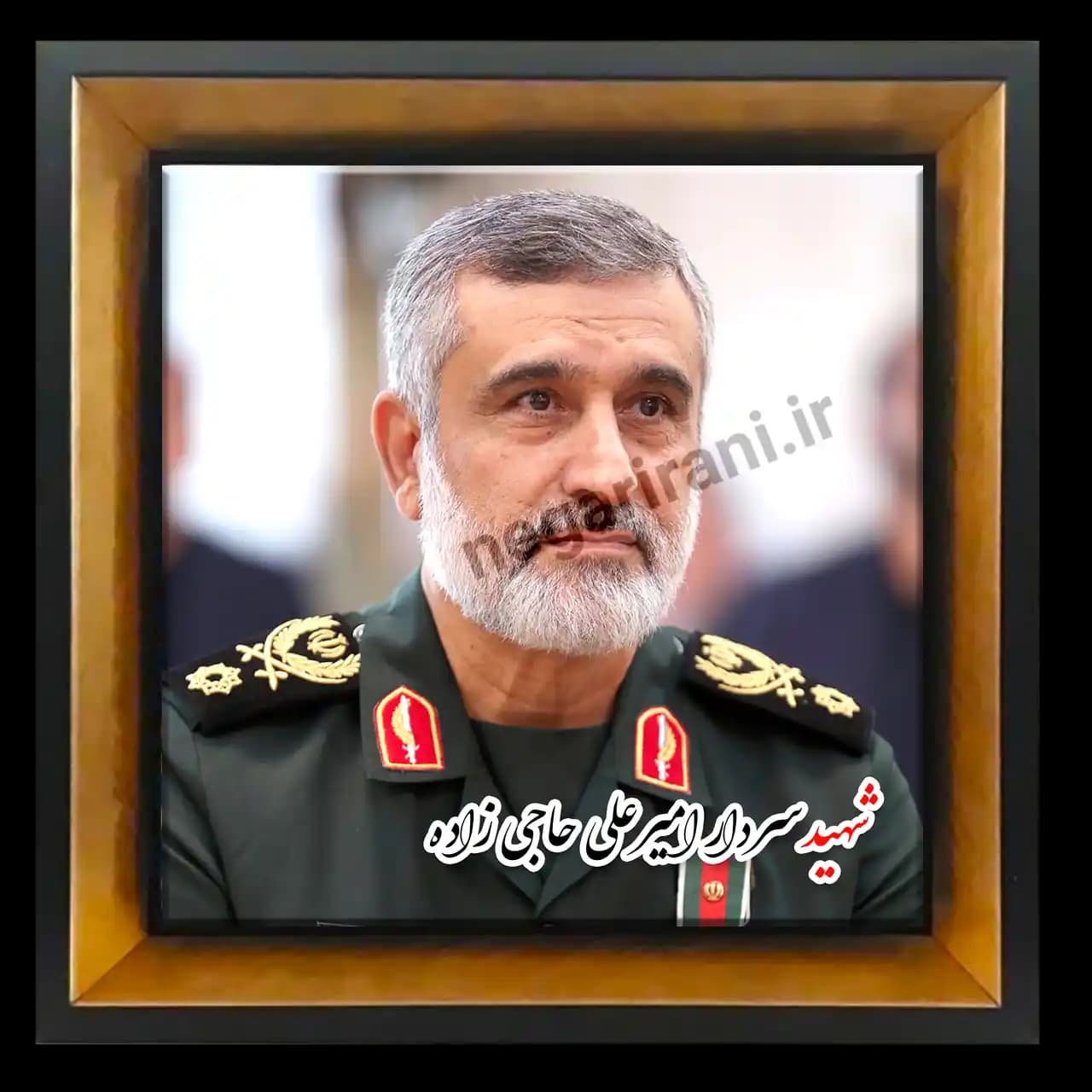 تابلو کاشی شهید سردار امیرعلی حاجی زاده مدل 2Z 100
