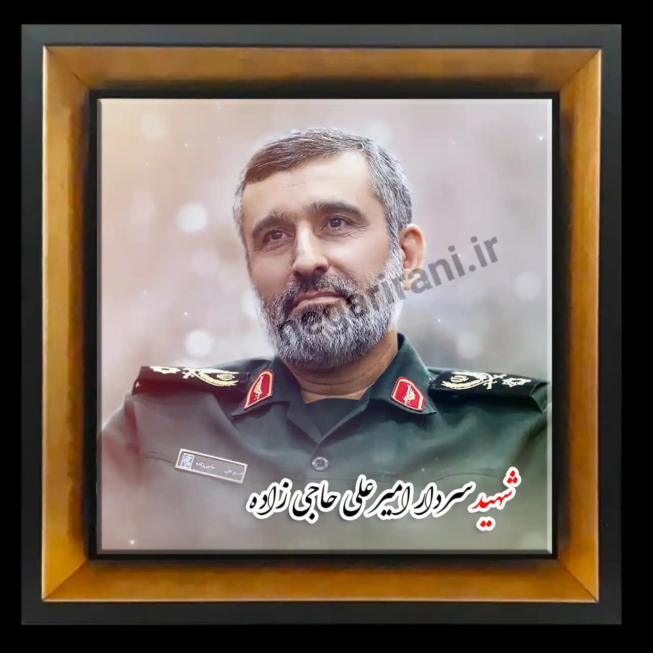 تابلو کاشی شهید سردار حاجی زاده مدل 2Z 101