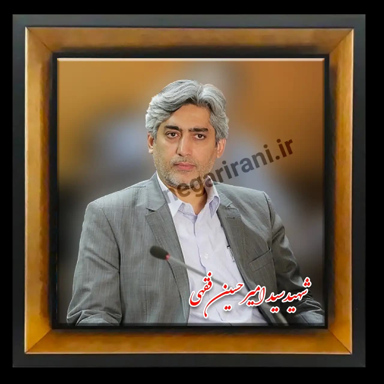 تابلو کاشی شهید سید امیرحسین فقهی مدل 2Z 99