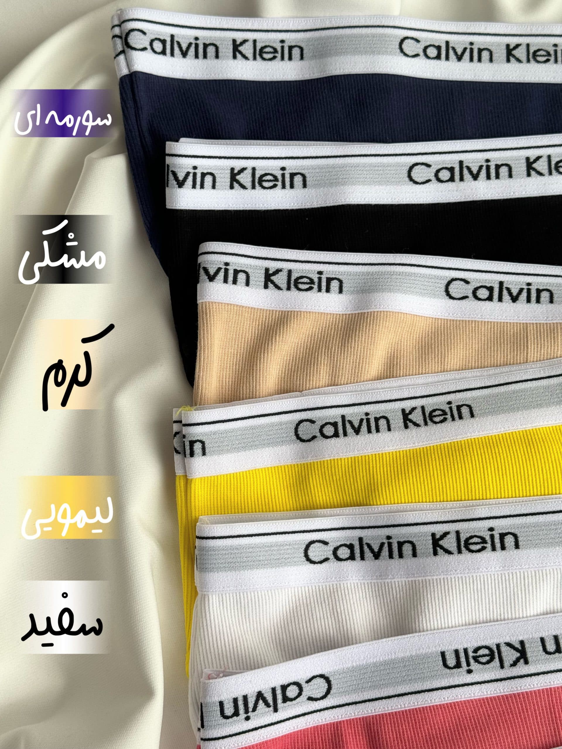 شورت نخی کبریتی ck کد 10