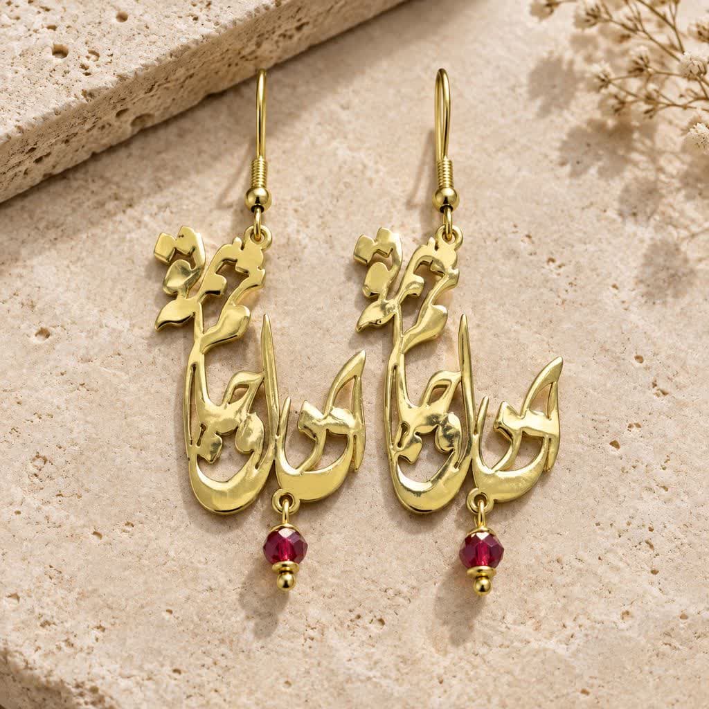 گوشواره برنج — تصویر ۴