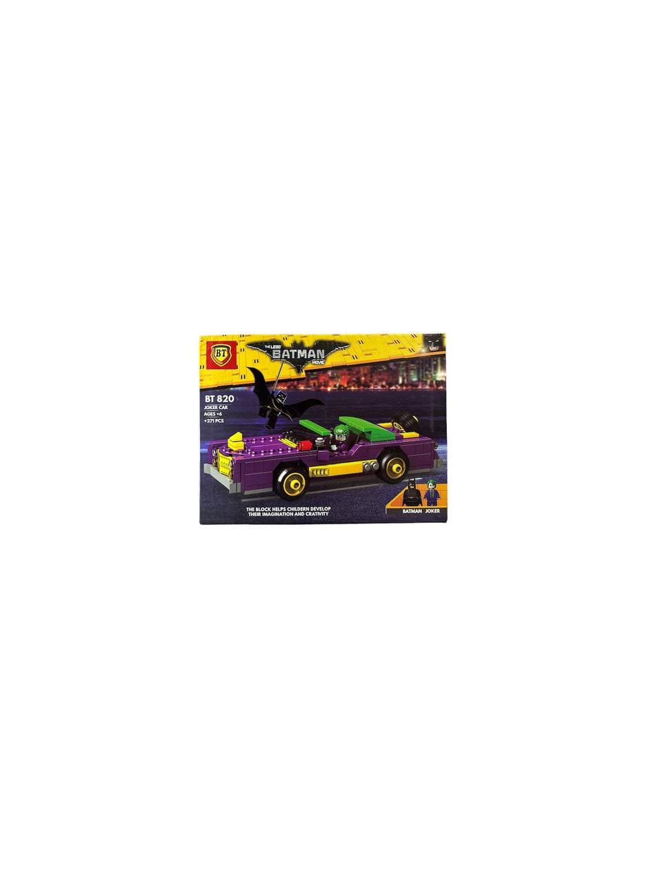 لگو بتمن مدل batman کد bt820
