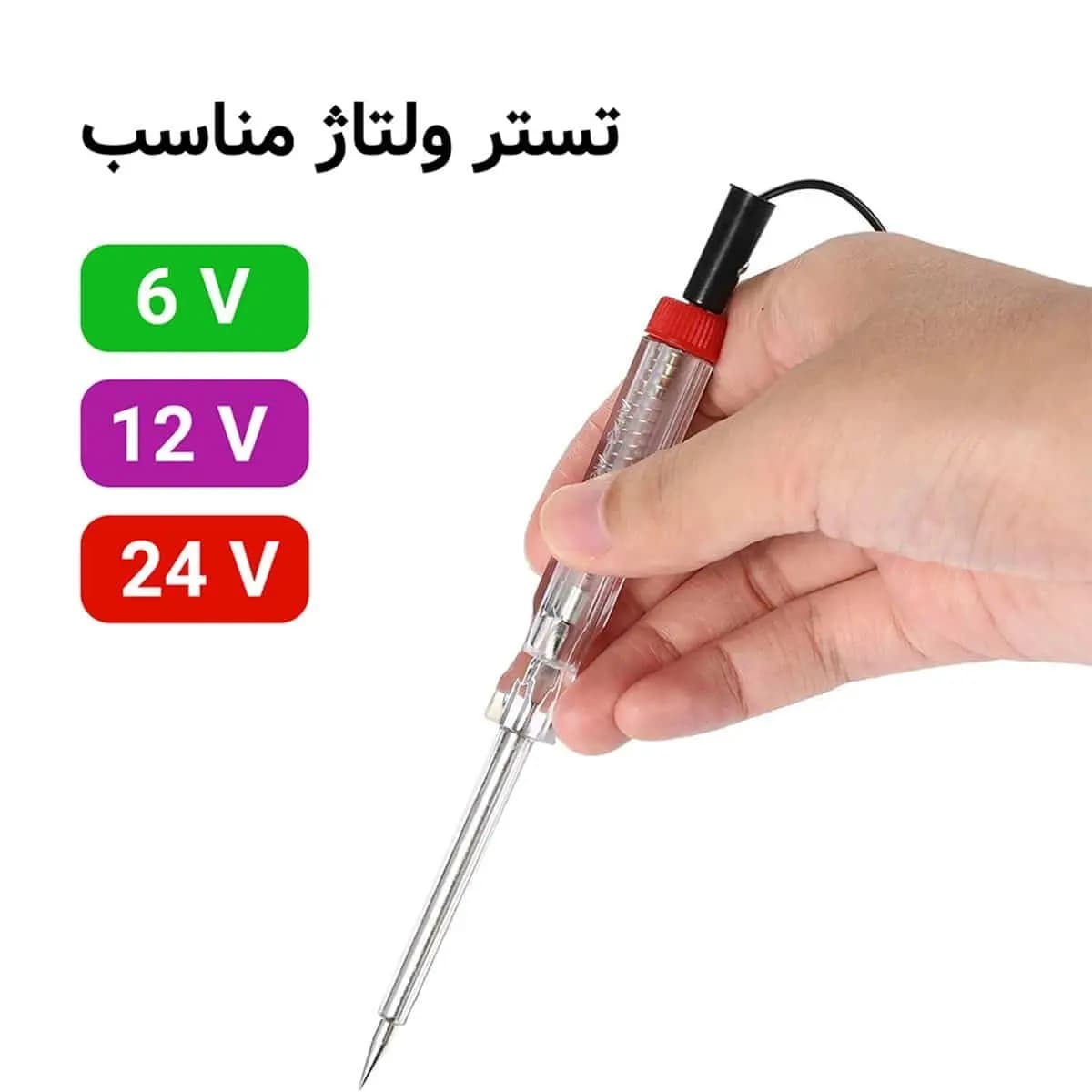 کیت تستر فیوز خودرو به همراه 10 فیوز یدک — تصویر ۳