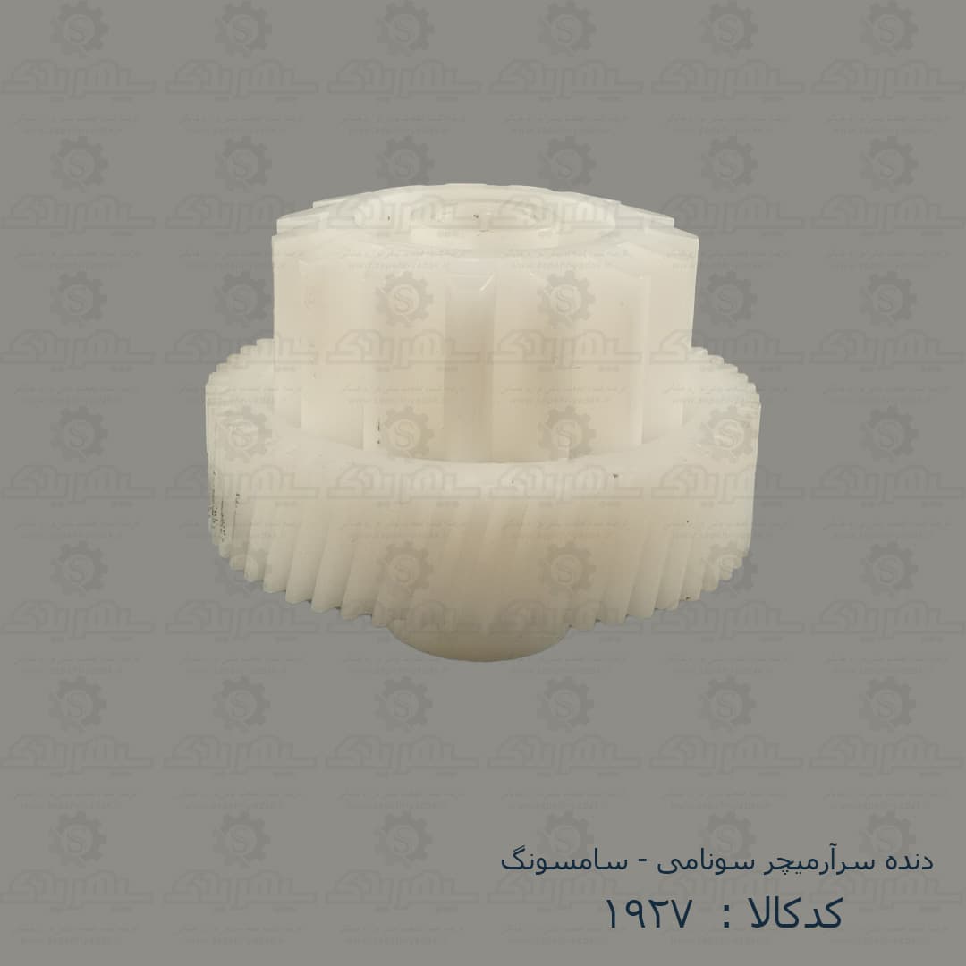 دنده چرخ گوشت سونامي – سامسونگ