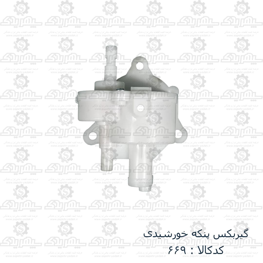 گيربکس پنکه پارس خزر خورشيدي