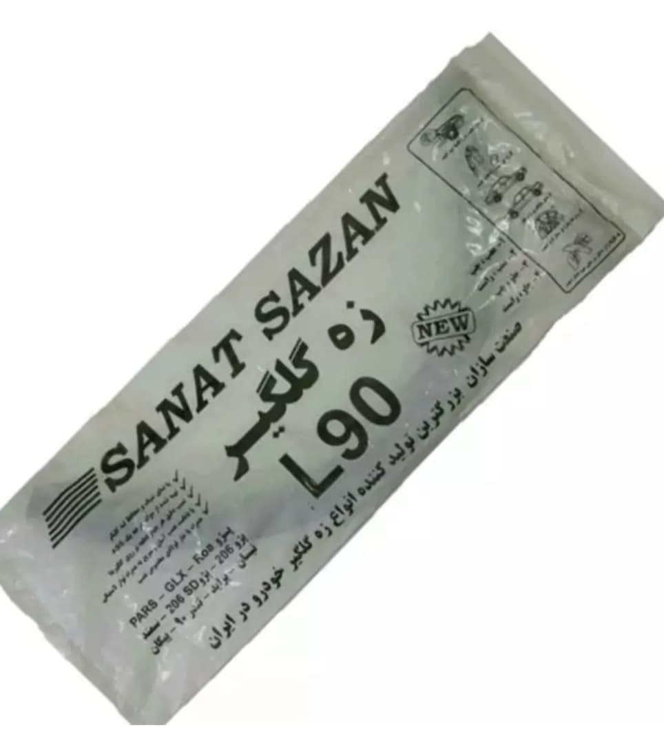 زه گلگیر L90 فابریکی