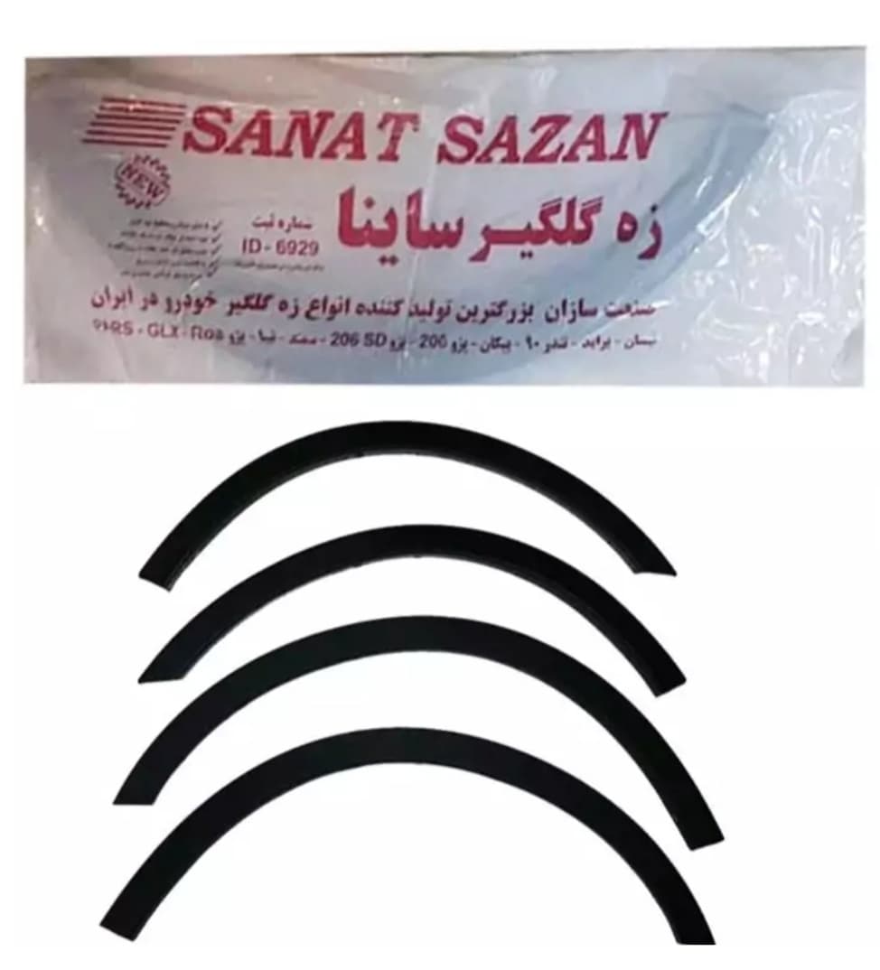 زه گلگیر ساینا و سایناs (فابریکی)