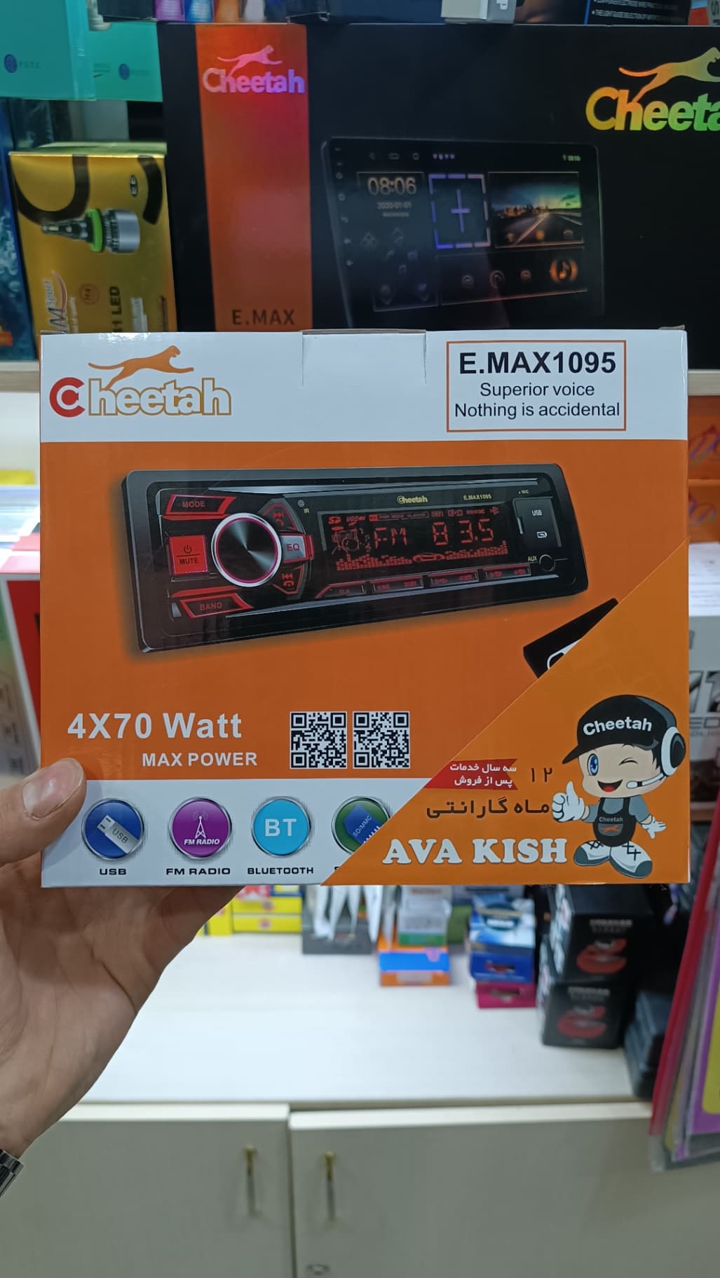 ظبط و پخش بلوتوثی پنل جدا خودرو چیتا
