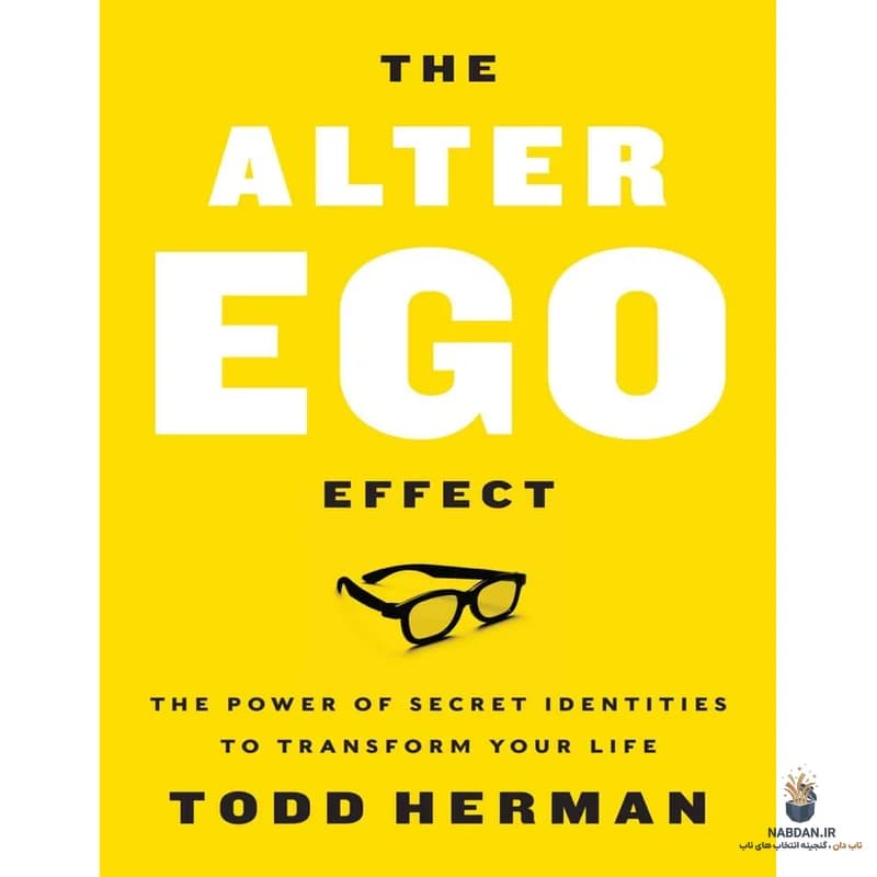 کتاب The Alter Ego Effect (اثر خود دیگر) نسخه انگلیسی PDF | تاد هرمن — تصویر ۲