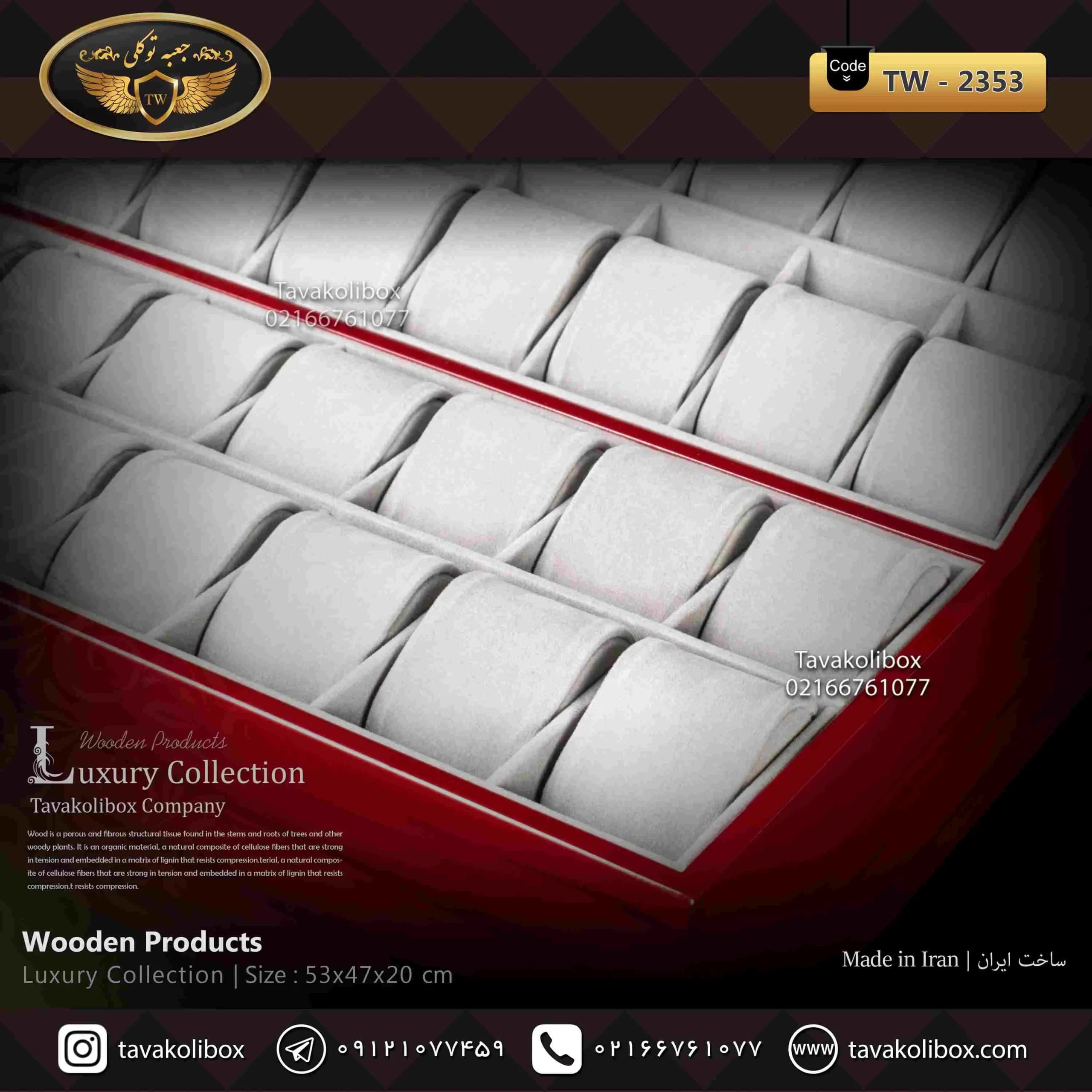 استند ساعت 45 خونه بالشتک لوکس اوریب رنگ قرمز مدل : TW-2353 — تصویر ۲