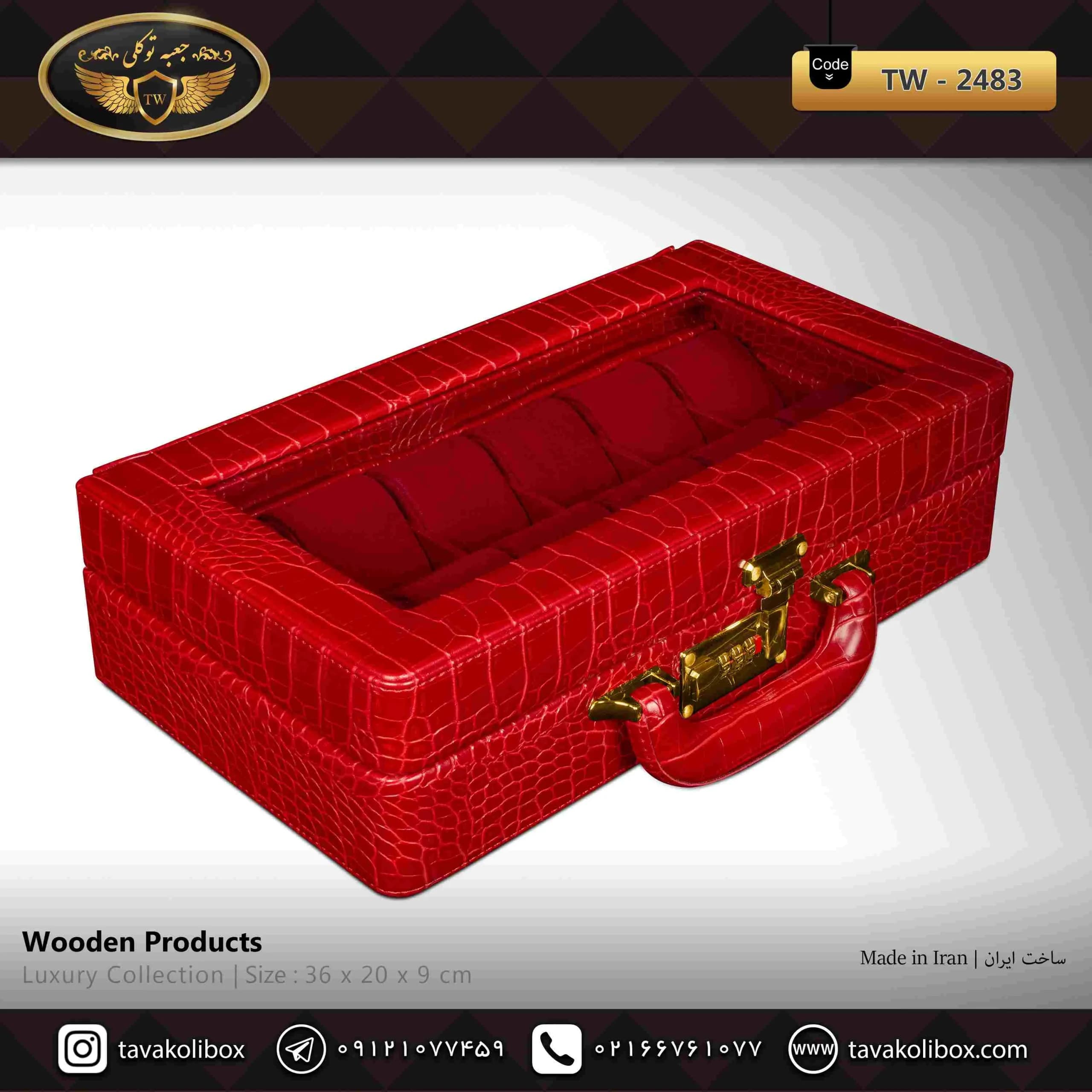 جعبه ساعت 12 خونه سوپرلاکچری درب دار بالشتک لوکس چرم رنگ قرمز مدل : TW-2483